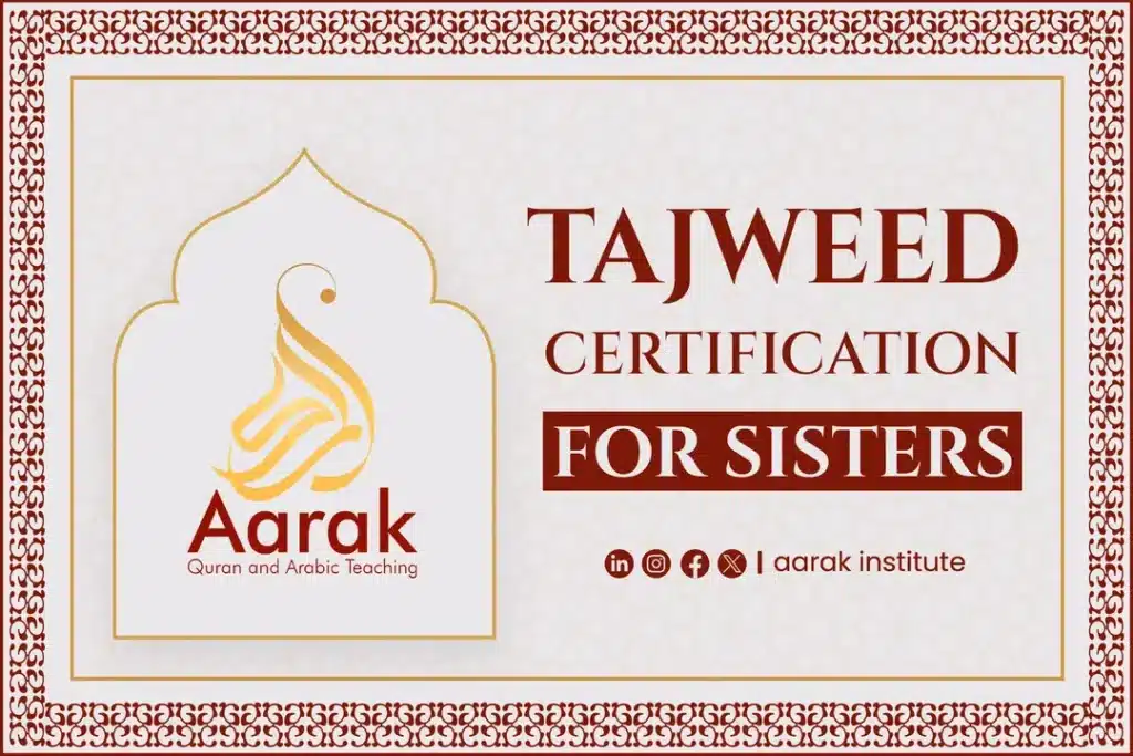 Tajweed certification for sisters